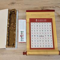 COFANETTO ED. LIM.  80 FRANCOBOLLI  PECHINO  2008