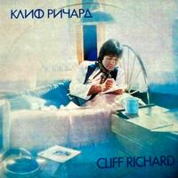 LP Cliff Richard - I Can’t Ask For Anymore Than Yo