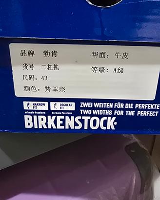 birkenstock nuove taglia 43