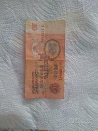 banconote EX  CCCP 