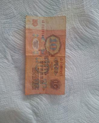 banconote EX  CCCP 