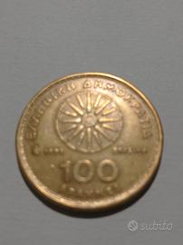 moneta da collezione Dracme 