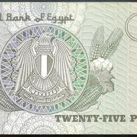 EGITTO banconota da 25 Piastres - Pick 49