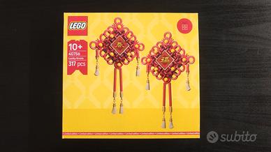LEGO 40756 Limited Edition - Lucky Knots - GWP