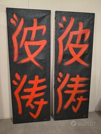 Quadri juta dipinti a mano