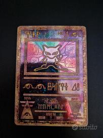 mew antico carta pokemon 