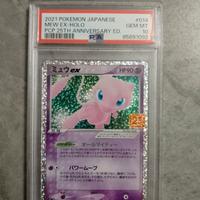 Mew ex holo 014/025 - PSA 10