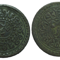 MONETA ONE SHO 1926 TIBETANA CINA TIBET CHINA R7