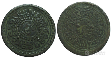 MONETA ONE SHO 1926 TIBETANA CINA TIBET CHINA R7