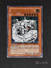 Cyber Drago Barriera - rara ultimate - SOI-KR006