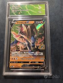 Pokemon Zamazenta V 019/028 25th JP gradato