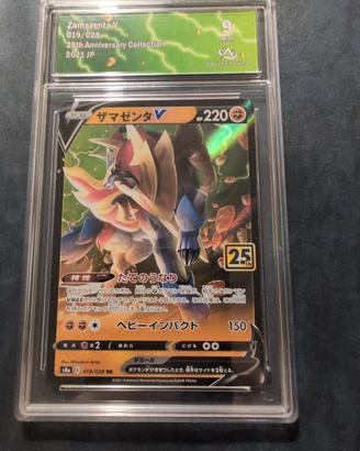 Pokemon Zamazenta V 019/028 25th JP gradato