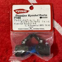 Ricambi kyosho mp10