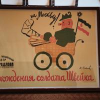 Lotto di 5 locandine teatrali sovietiche
