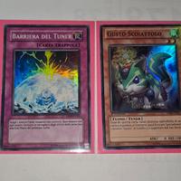 Yu-Gi-Oh! Super Rare – Lotto
