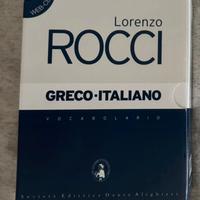 Dizionario Rocci di greco antico