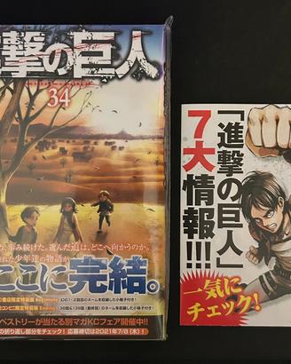 Attack On Titan Volume 34 in Giapponese