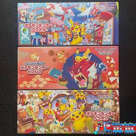 Box Pokemon Pikachu jap Hiroshima Fukuoka Tohoku