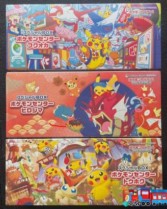 Box Pokemon Pikachu jap Hiroshima Fukuoka Tohoku