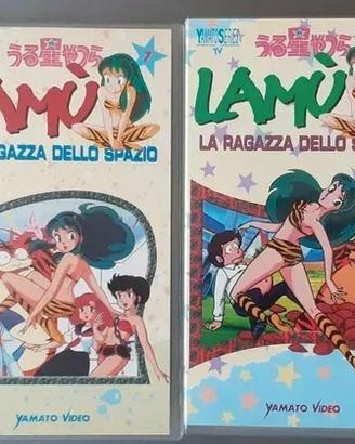 Lotto VHS serie Lamu anime vintage anni 80 Yamato