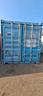 container-40-e-40-hc-usati