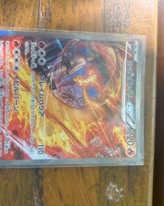 Carta pokemon