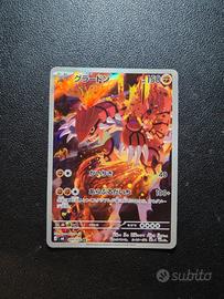Groudon Storm Emerald - Carte Pokemon 
