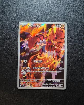 Groudon Storm Emerald - Carte Pokemon 