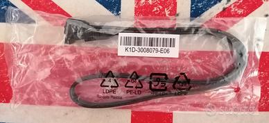 Cavo dati SATA III MSI - NUOVO - Ancora sigillato!