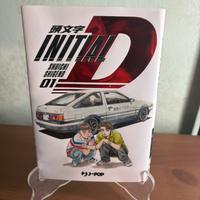 Initial D variant manga yo firmata