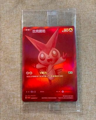 victini promo