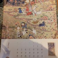 Calendario vintage del National Palace Museum 2015
