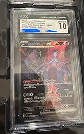 Gradate Pokemon 10