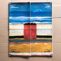 Libro Ed. Artistica - Esperienze Visive