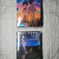 Your Name + Another Side Earthbound 