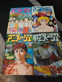 Set riviste ANIMAGE anni 90 Jap Giappone manga