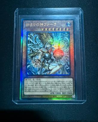 Yu-gi-oh Phara, The goddess of the Beginning Raw