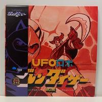 GOLDRAKE UFO ROBOT  - Shunsuke Kikuchi Lp/Vinile
