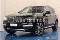 Bmw x3 2018 2019 2020 musata frontale
