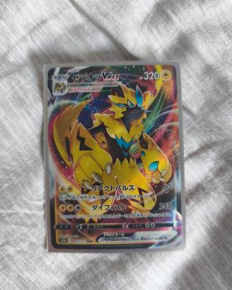 Carta Pokemon Zeraora VMAX RRR 041/172 Giapponese 