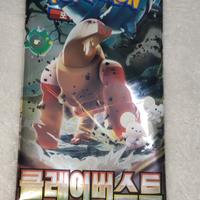 Booster Pokémon SV2D Clay Burst