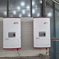 2 inverter fotovoltaici 300w