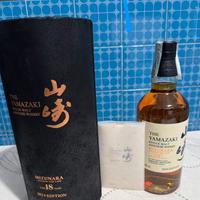 the yamazaki mizunara