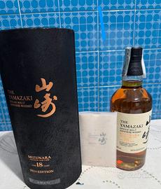 the yamazaki mizunara
