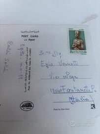 Francobollo egiziano  con cartolina