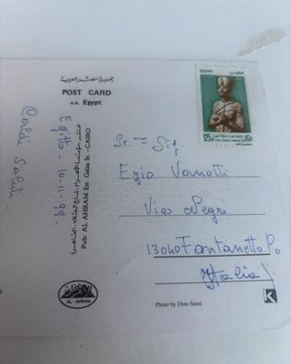 Francobollo egiziano  con cartolina