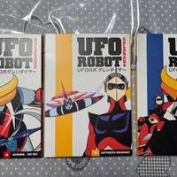 UFO ROBOT (DVD)