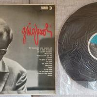 Vinile Gino Paoli - Gino Paoli 1966