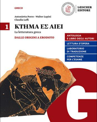 Greco -Ktema es aiei