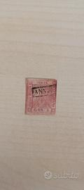 Francobollo Napoli - 5 gr. carminio rosa